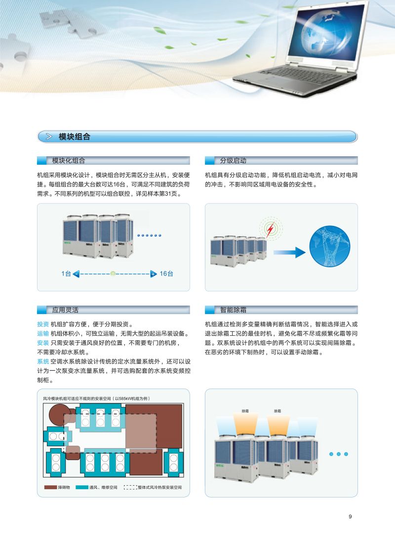 1682300765869400.jpg wps_doc_9.jpg