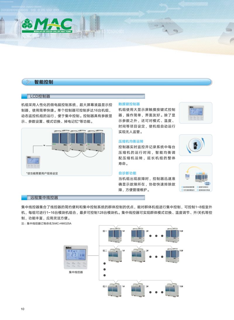 1682300768463508.jpg wps_doc_10.jpg