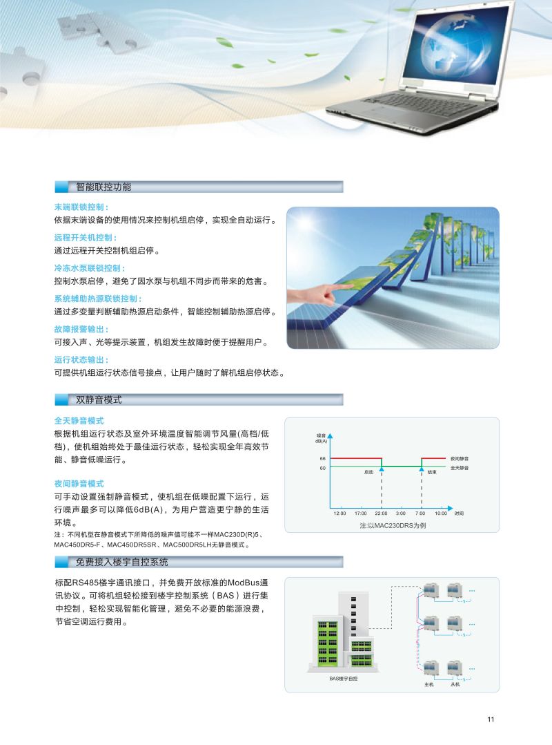 1682300771874650.jpg wps_doc_11.jpg